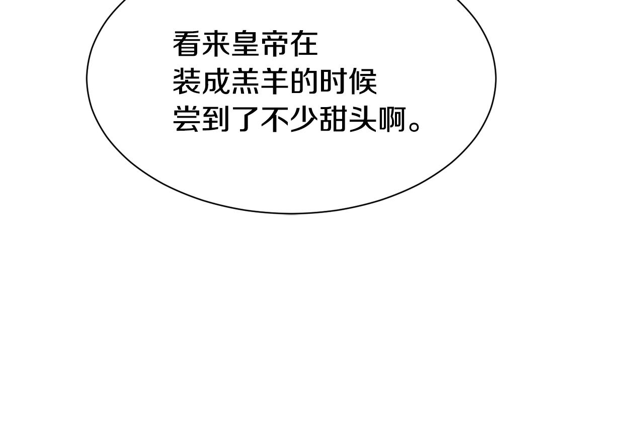 第74话 时机14