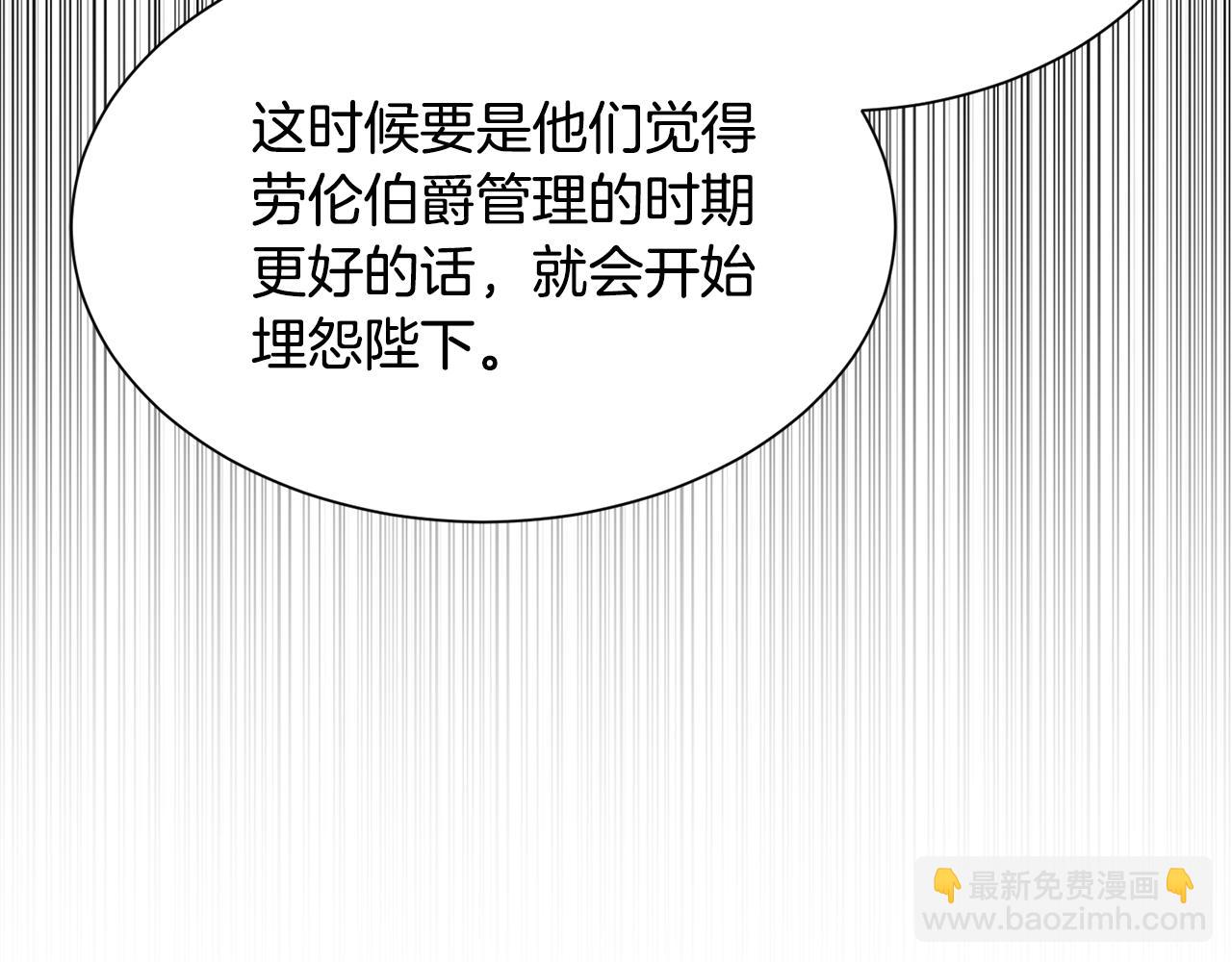 第74话 时机141