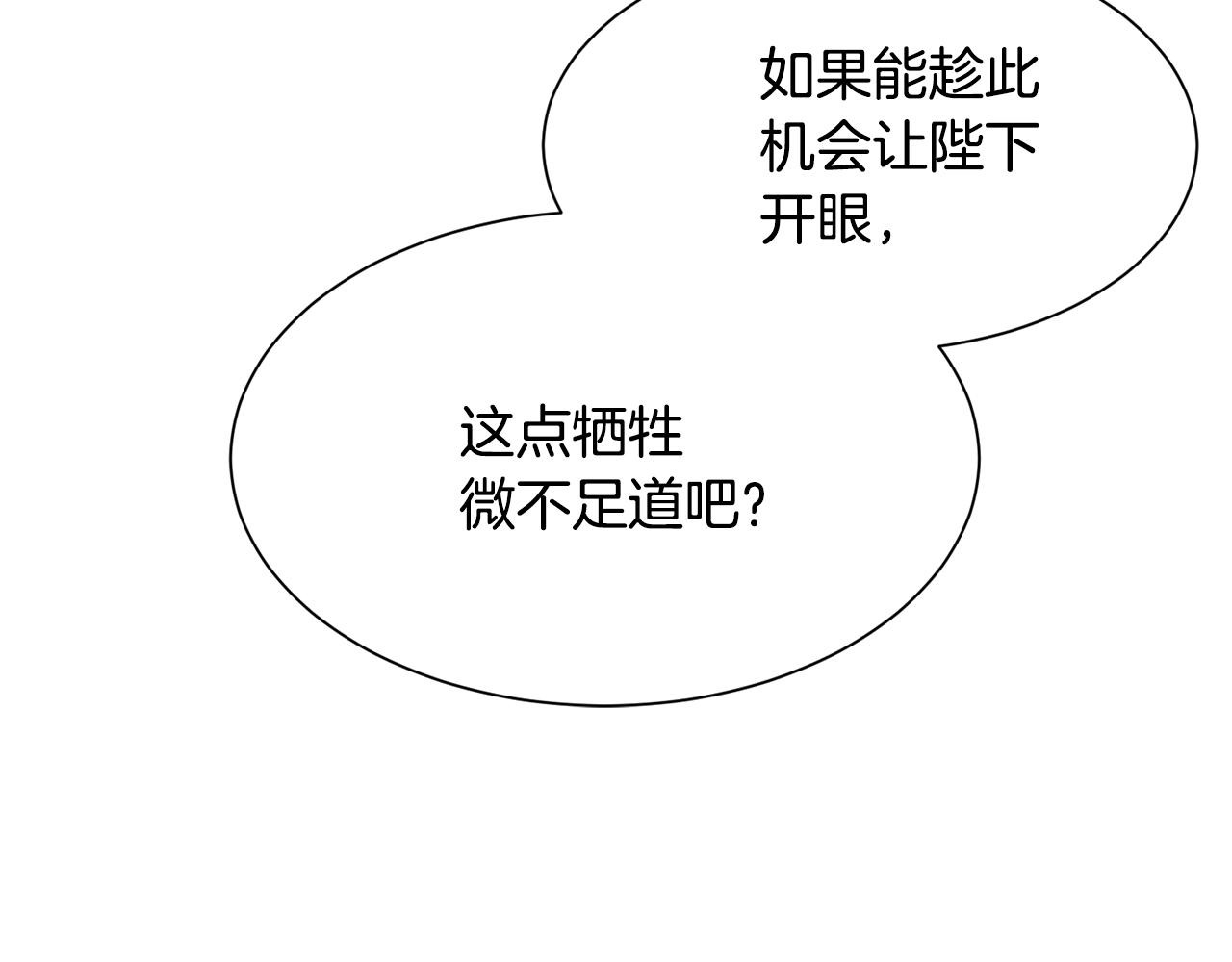第74话 时机145