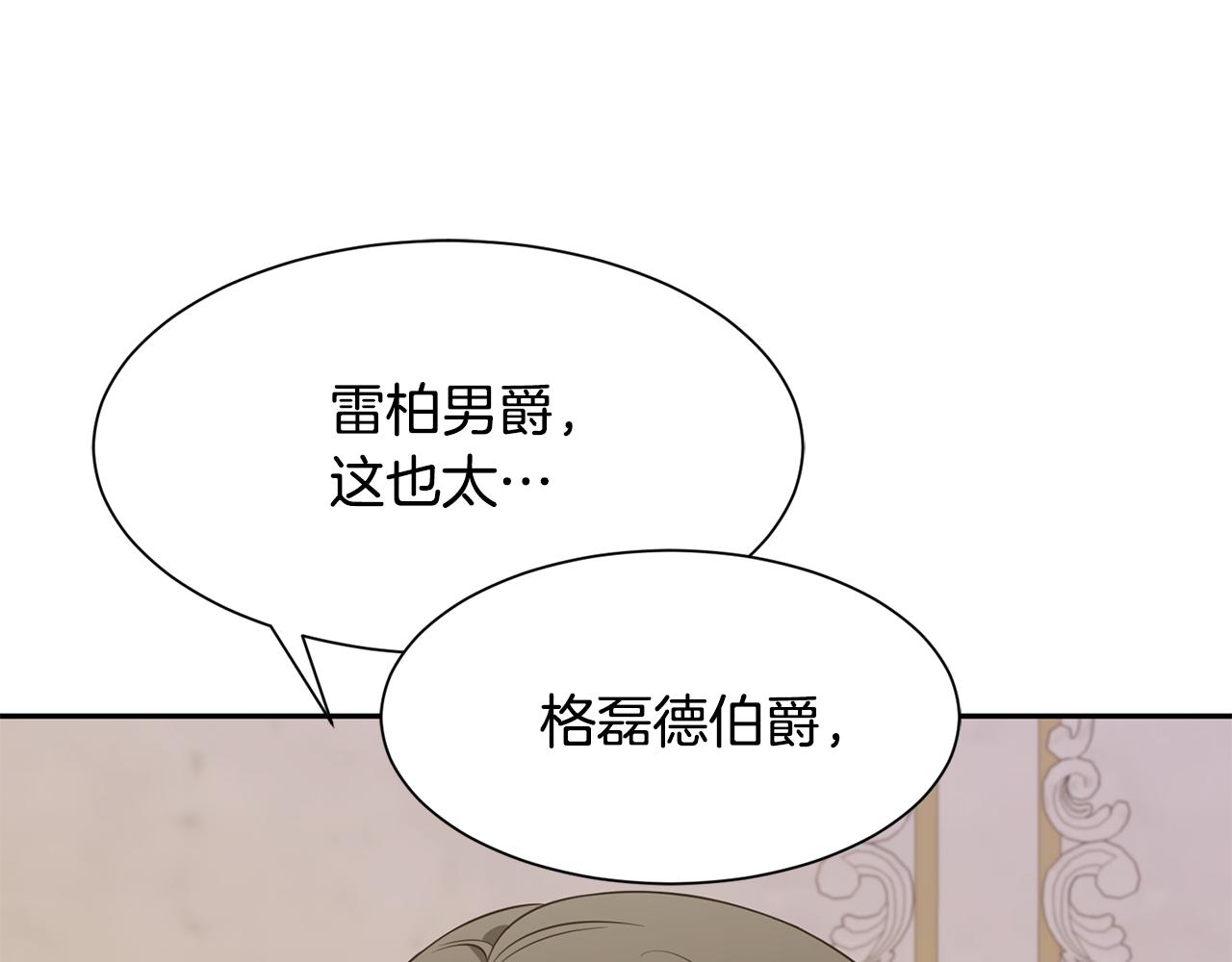第74话 时机146