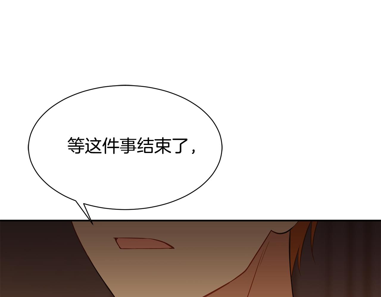 第74话 时机149