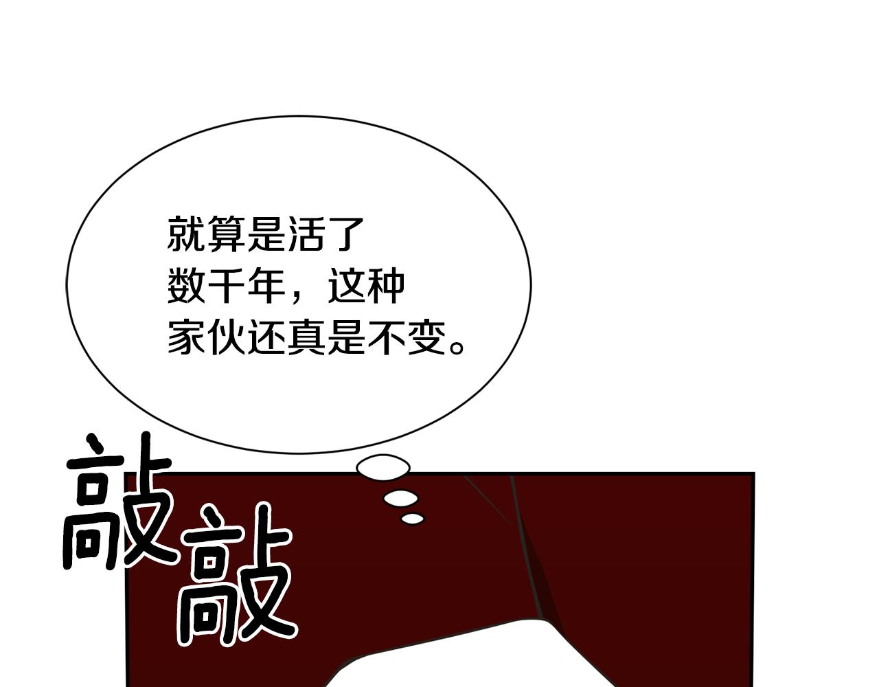 第74话 时机15