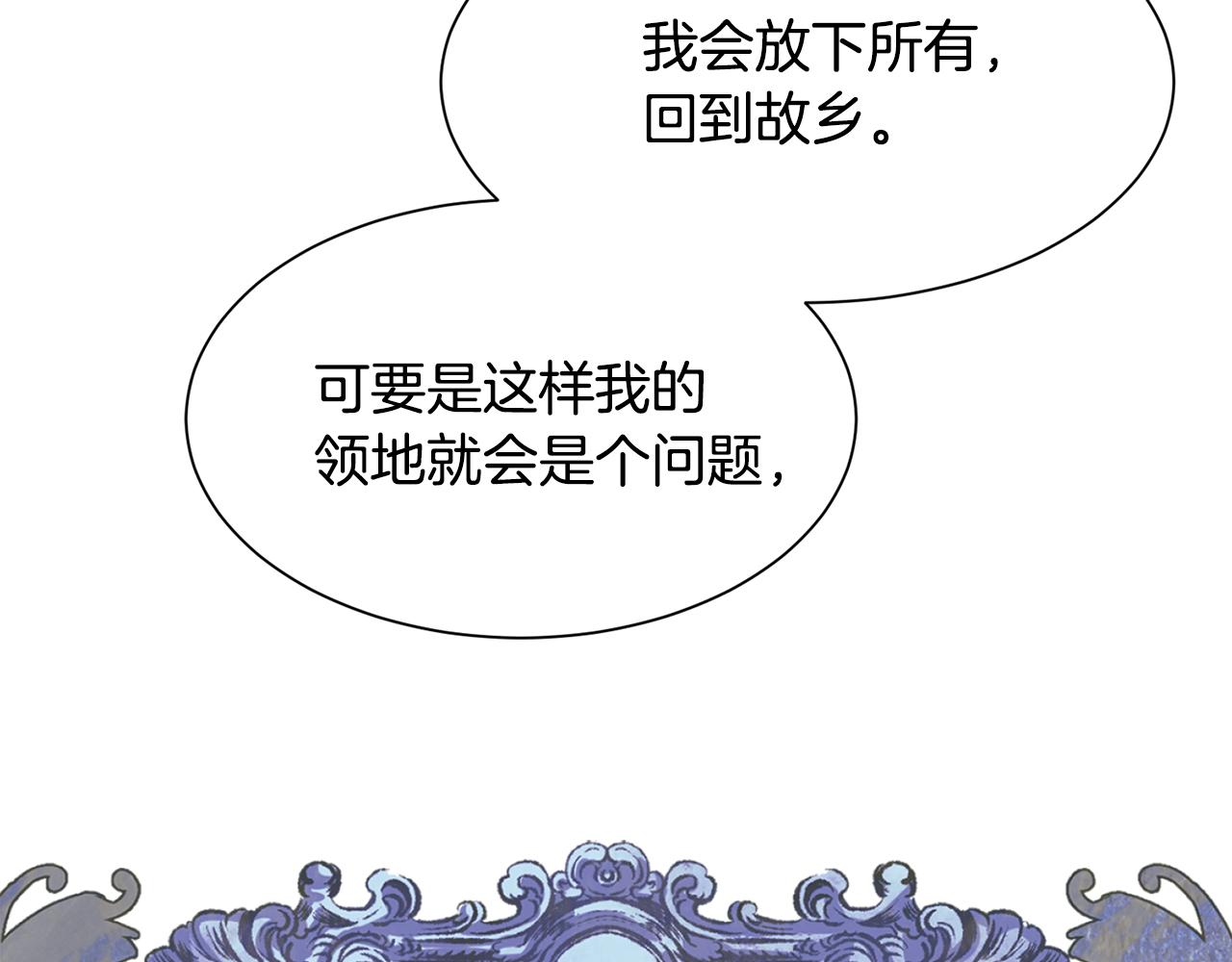 第74话 时机151