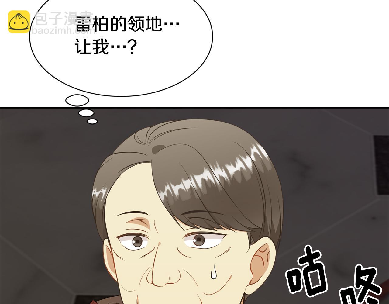第74话 时机157