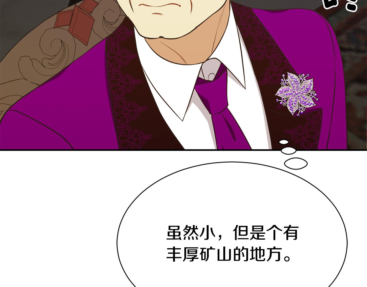 第74话 时机162