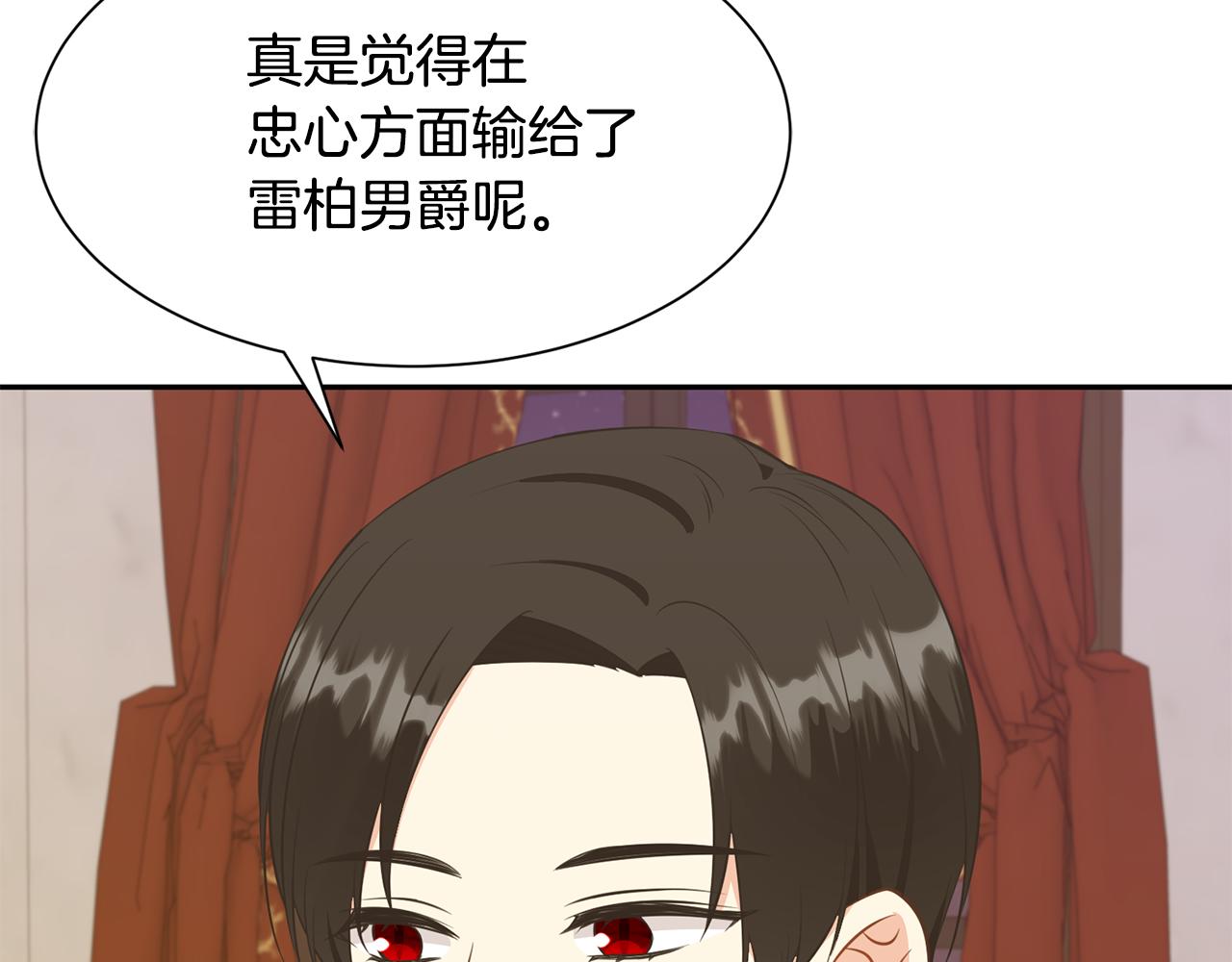 第74话 时机166