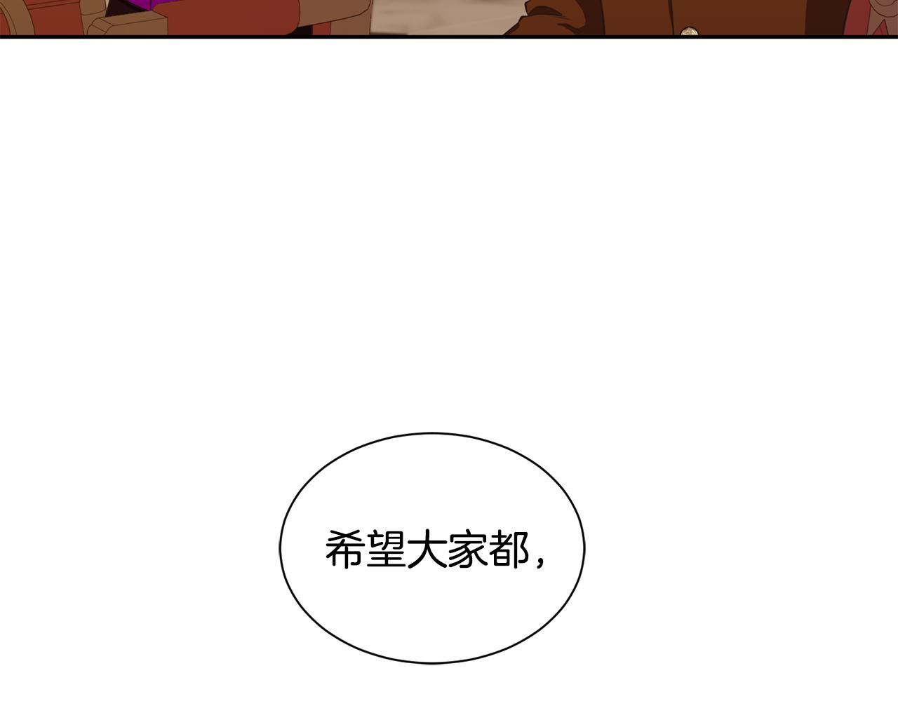第74话 时机171
