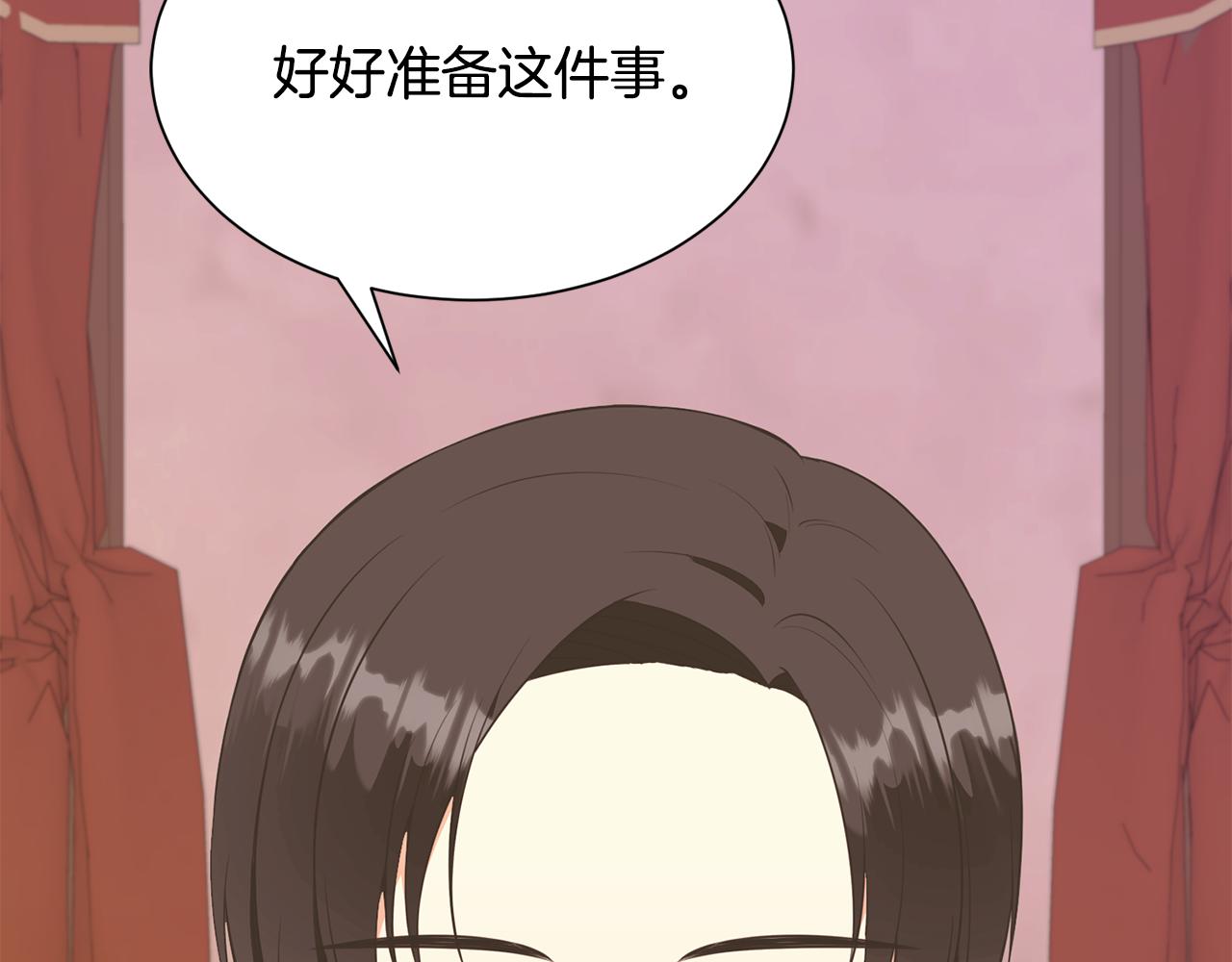 第74话 时机174