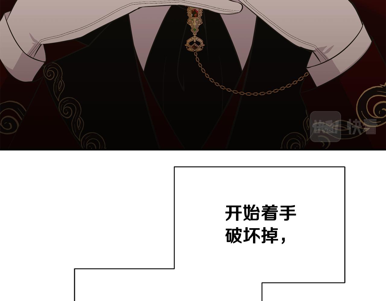 第74话 时机176