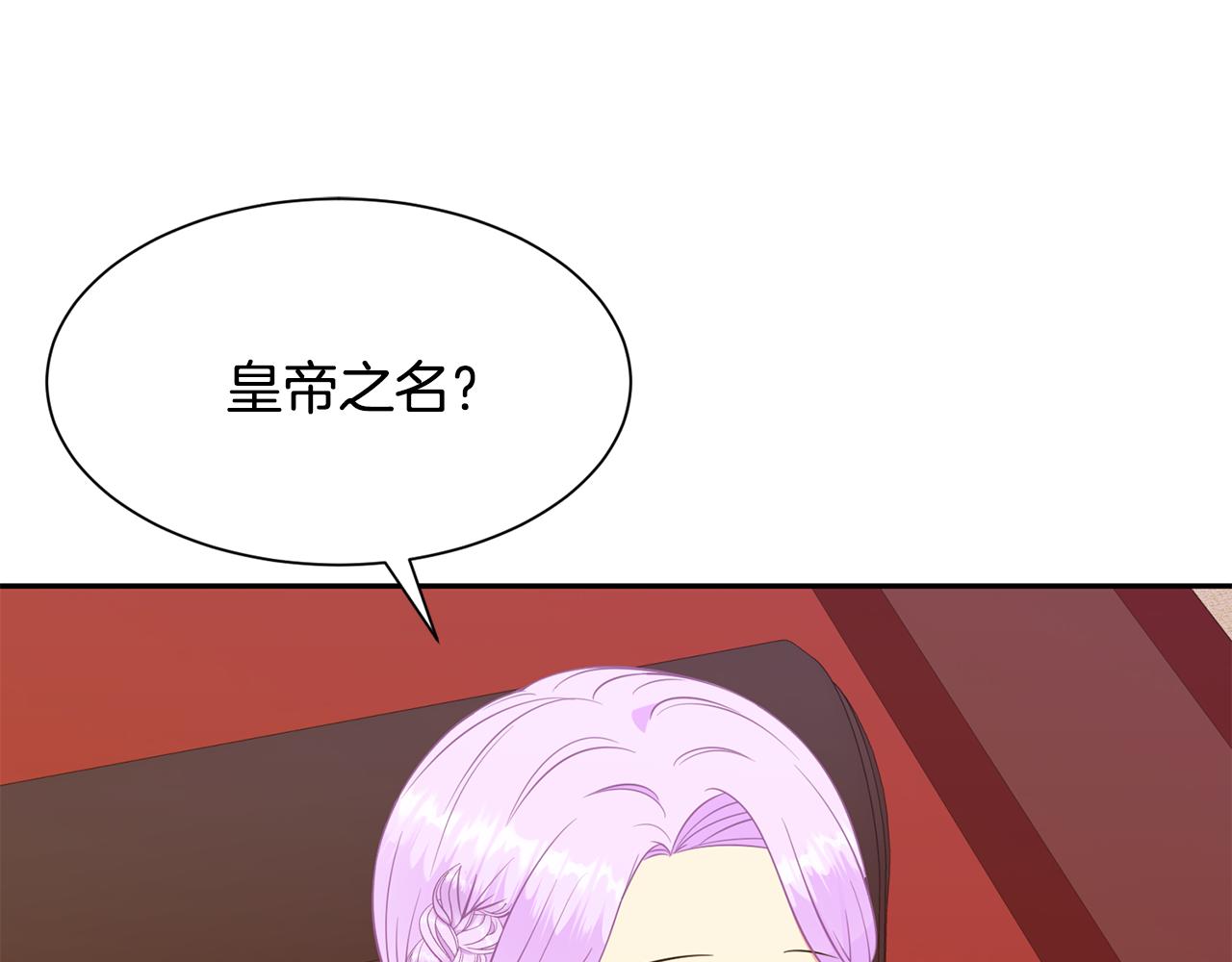 第74话 时机179
