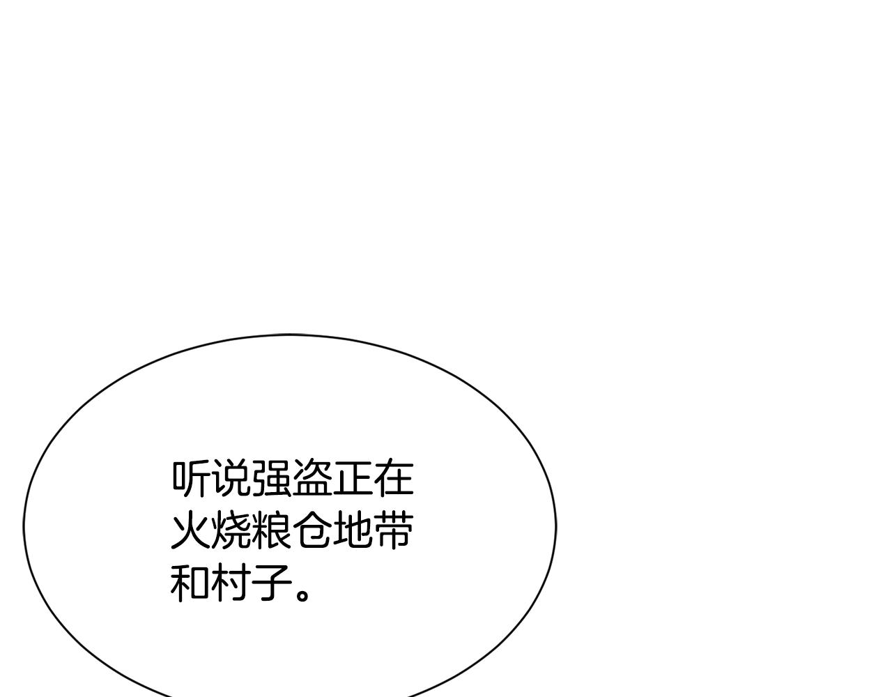 第74话 时机181
