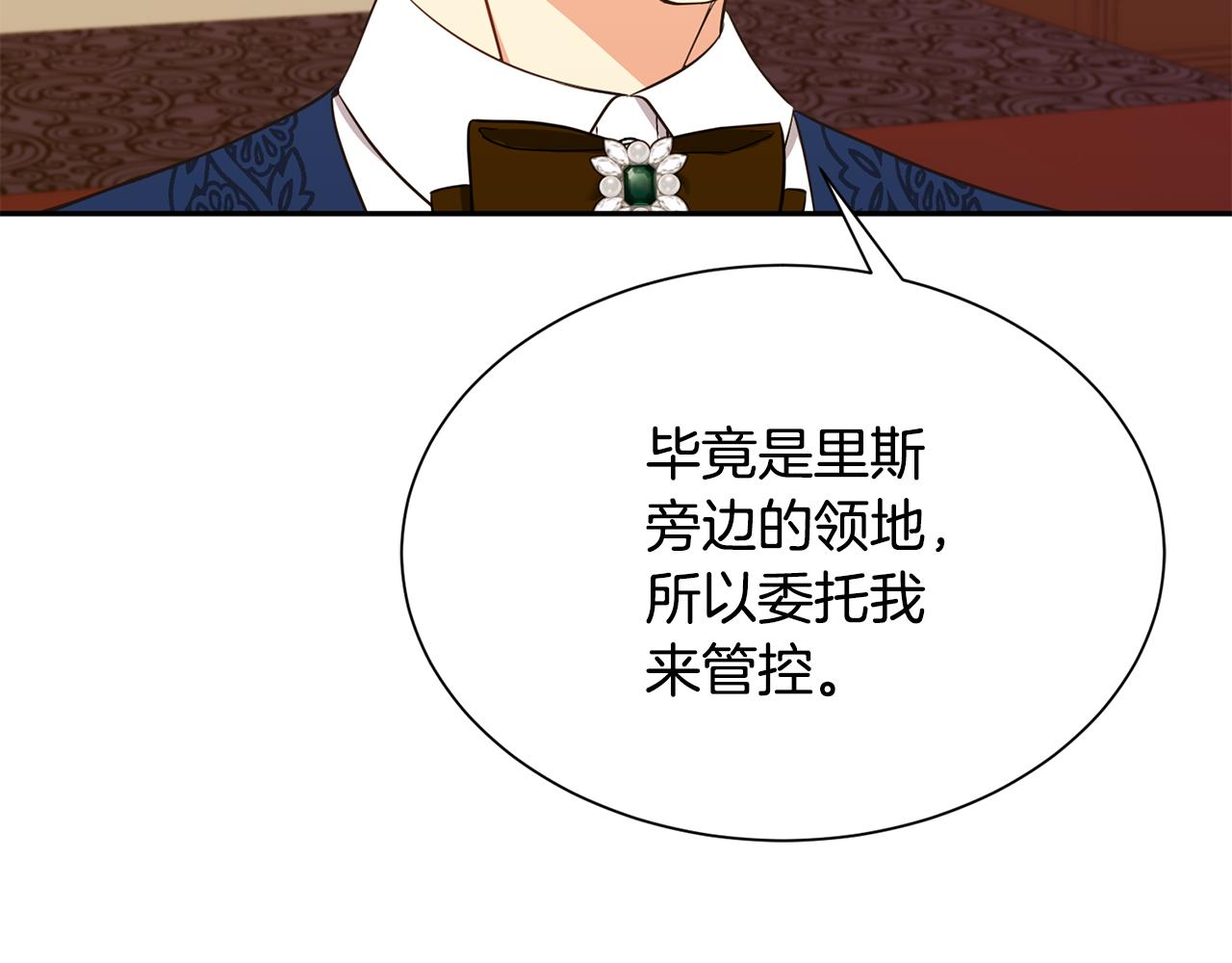 第74话 时机183