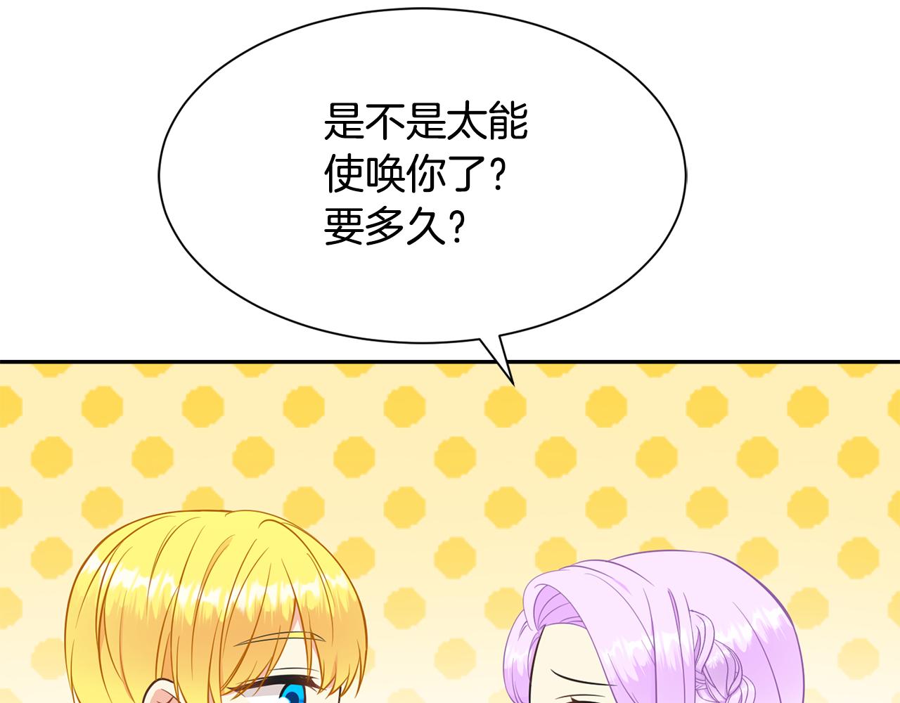第74话 时机185