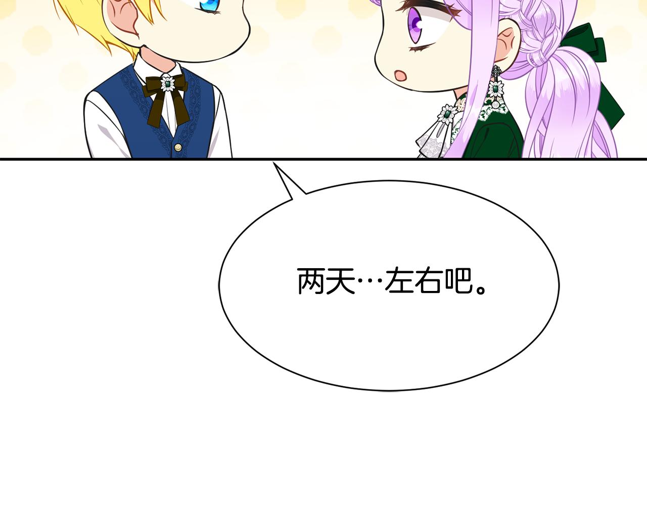 第74话 时机186