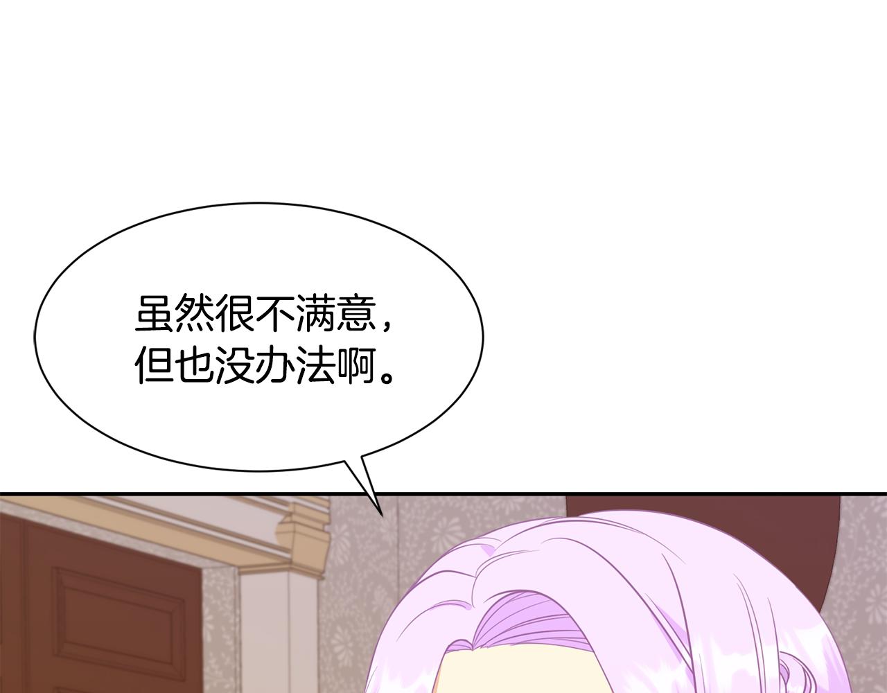 第74话 时机187