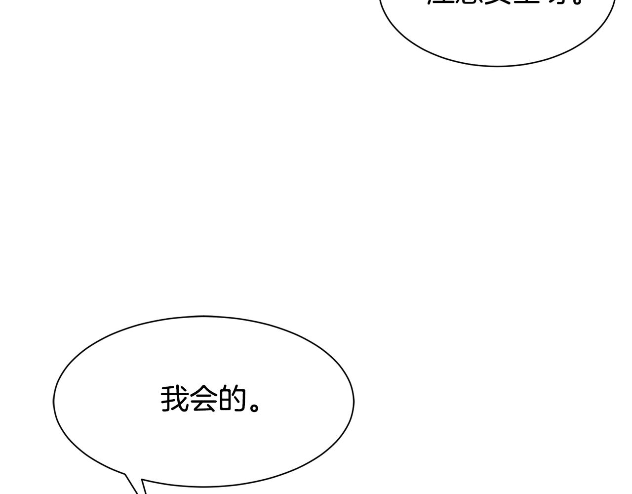 第74话 时机189