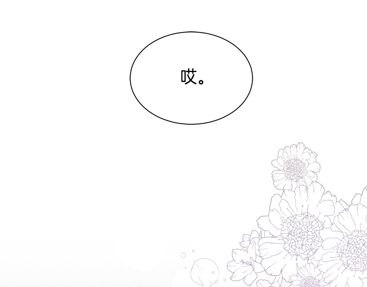 第74话 时机193