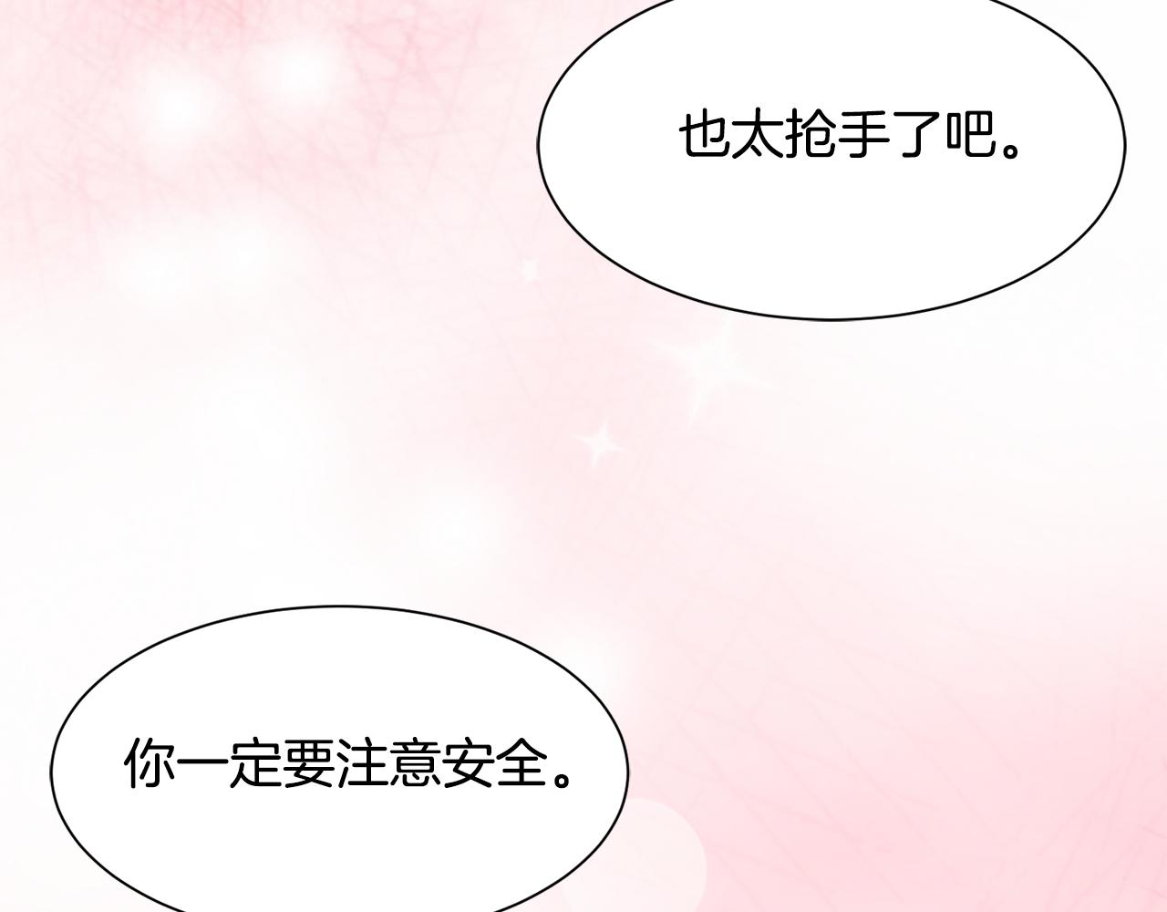 第74话 时机199