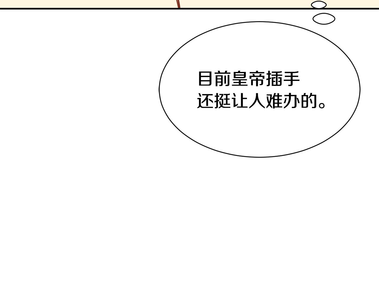 第74话 时机20