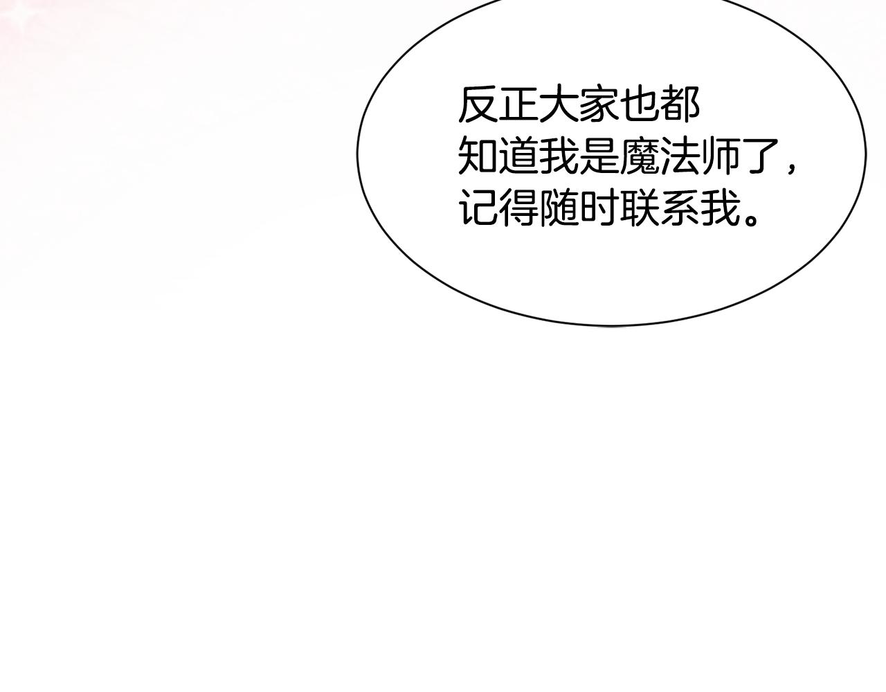 第74话 时机202