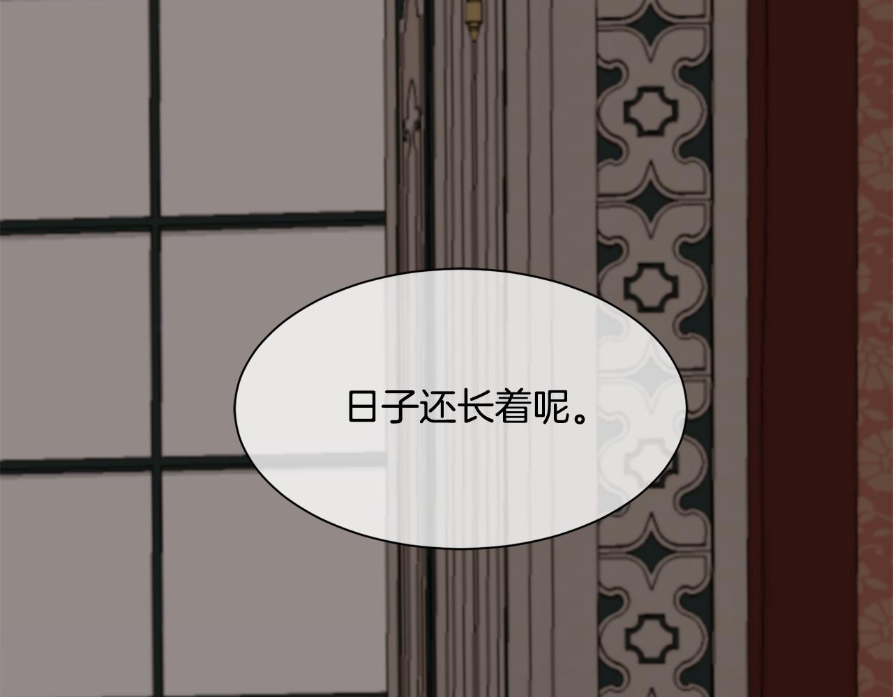 第74话 时机31