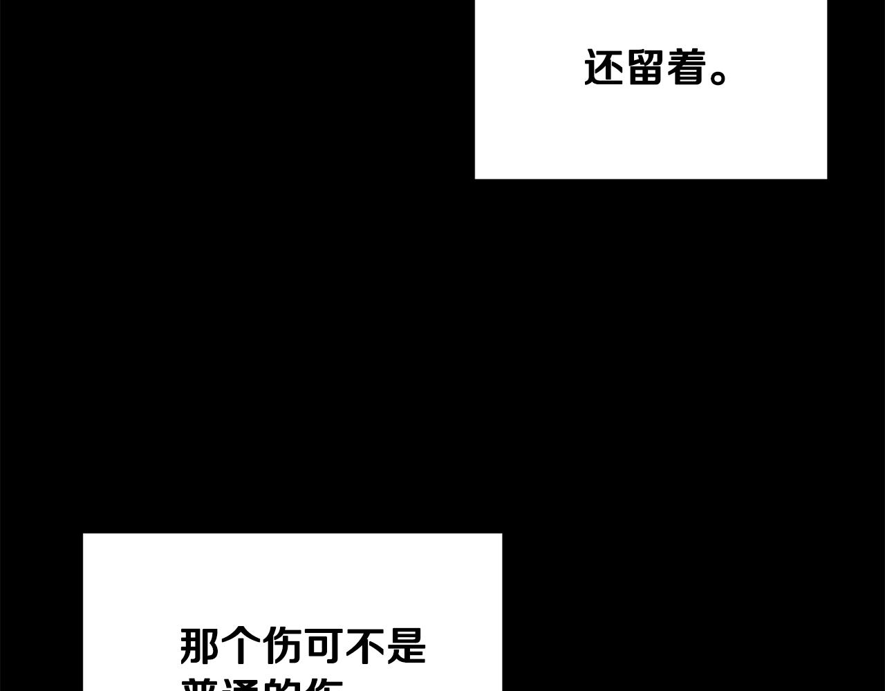 第74话 时机34