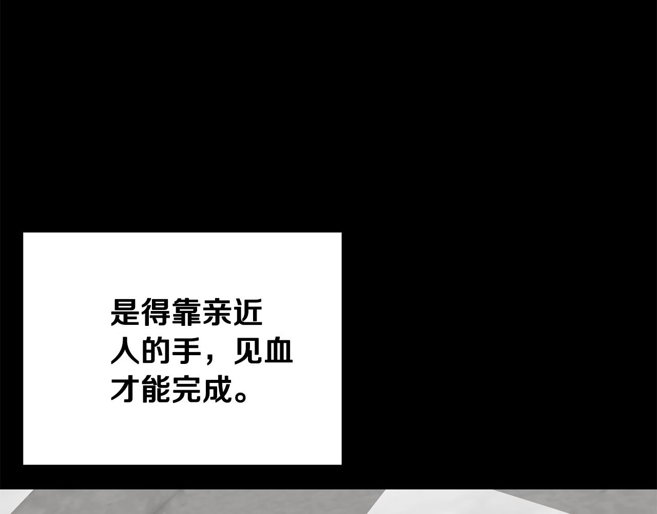 第74话 时机37