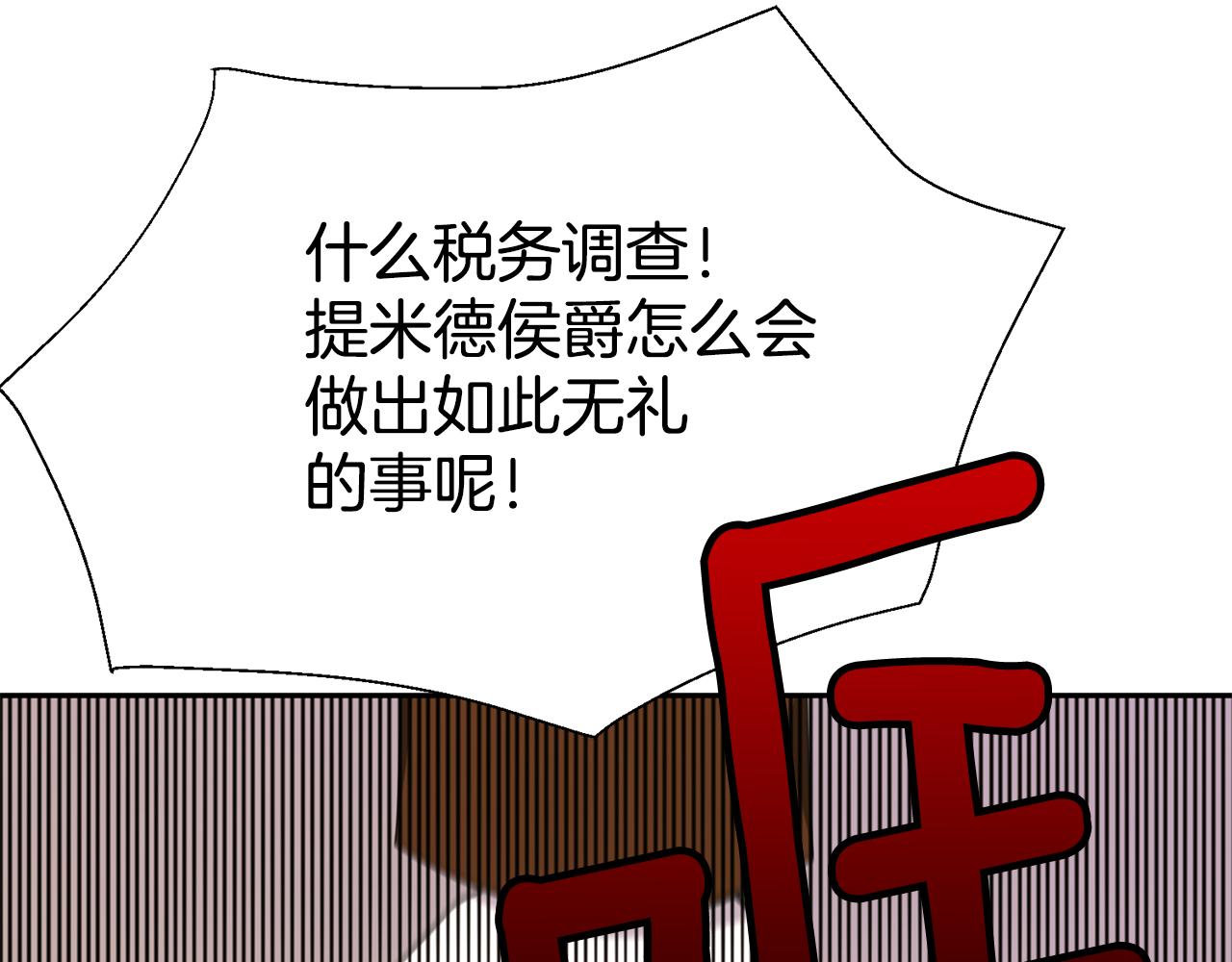 第74话 时机4