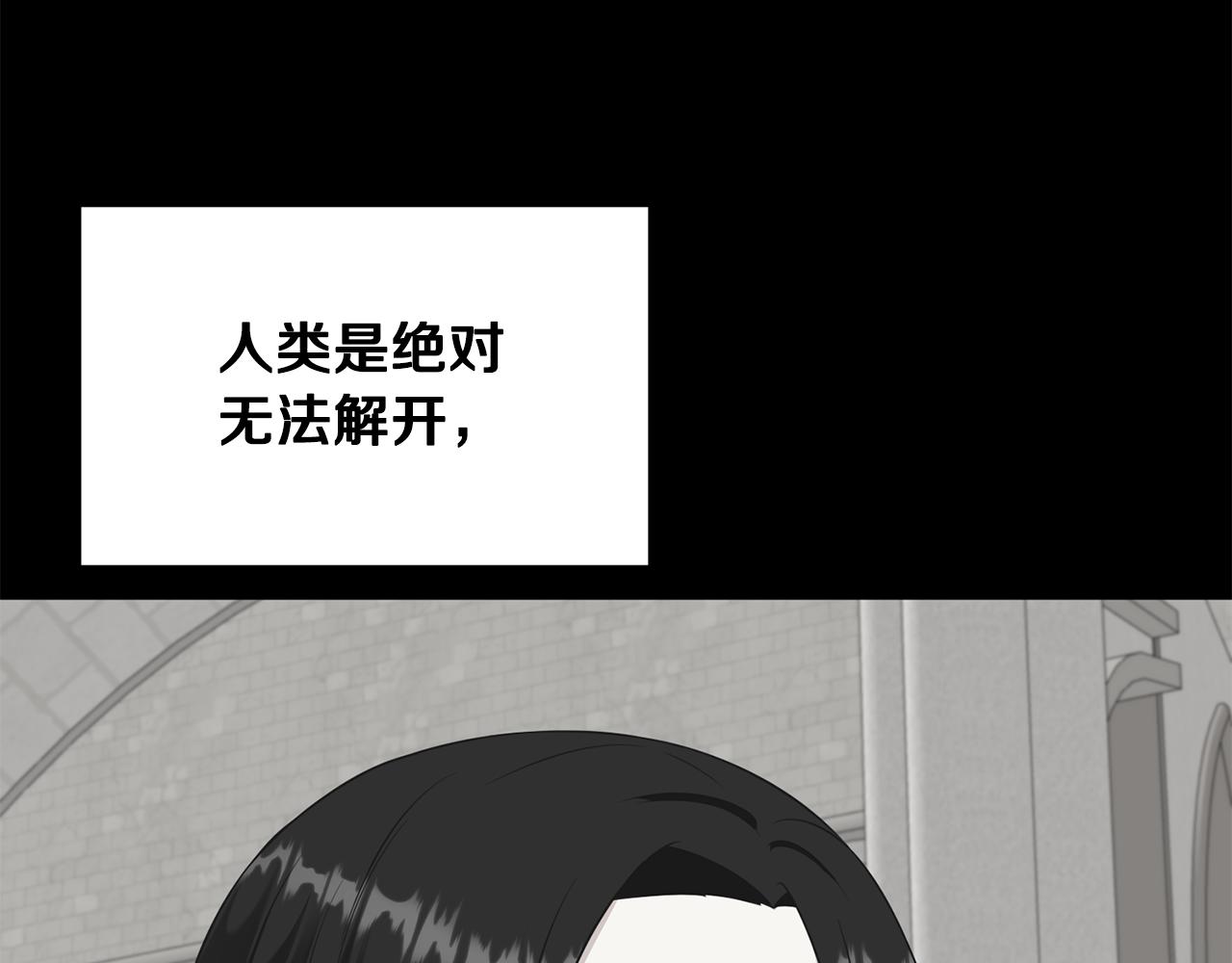 第74话 时机40