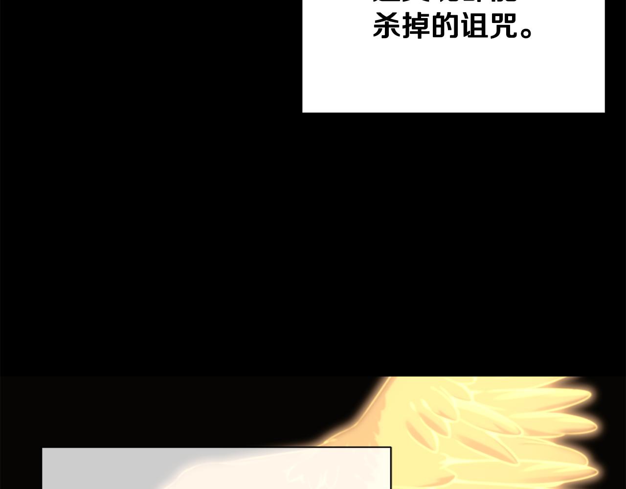 第74话 时机43