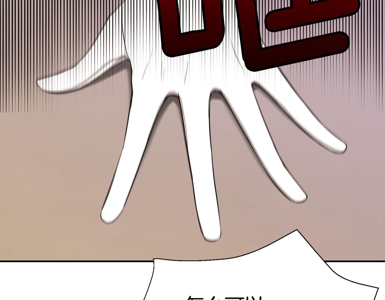 第74话 时机5