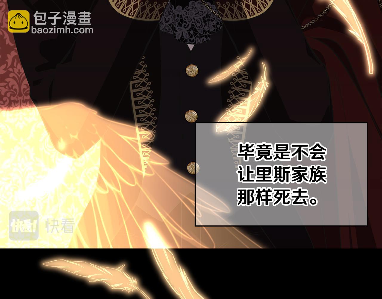 第74话 时机50