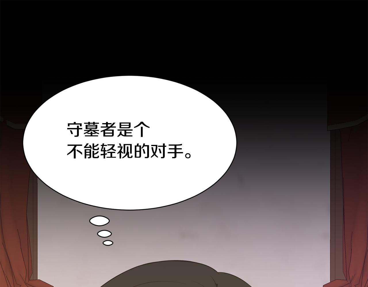 第74话 时机56
