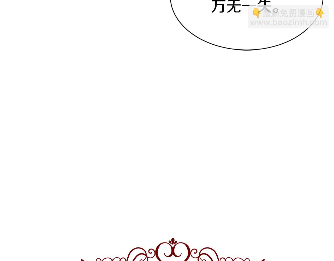 第74话 时机59