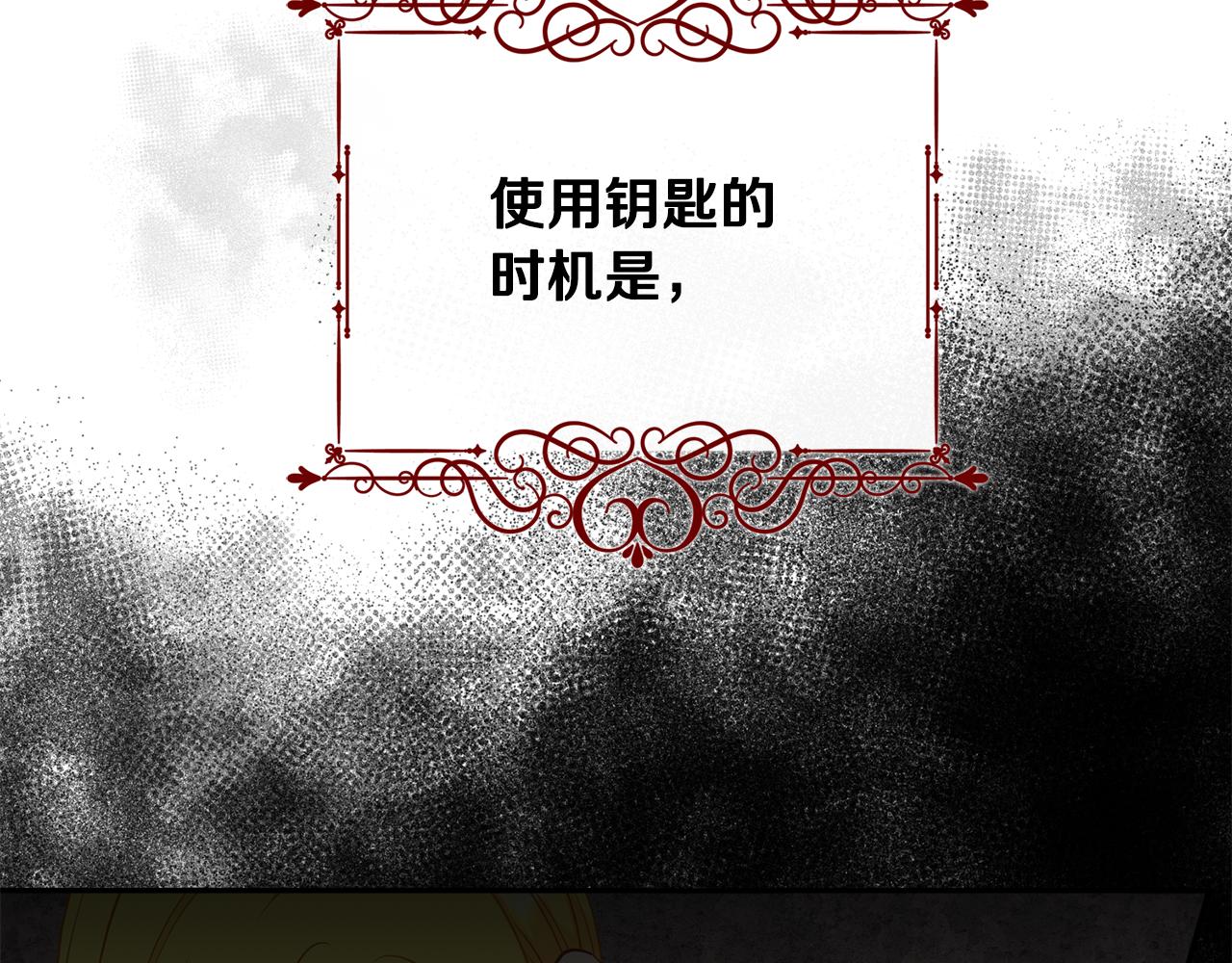 第74话 时机60