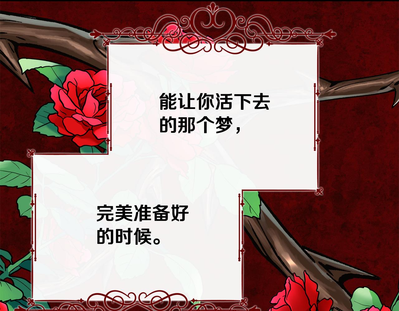 第74话 时机68