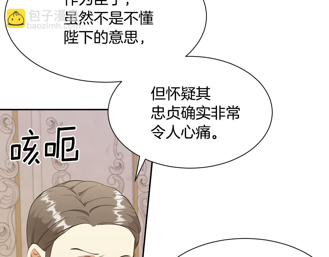 第74话 时机7