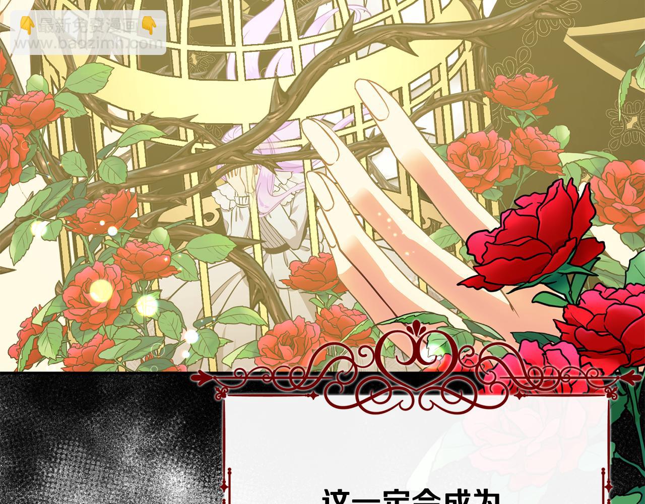 第74话 时机71