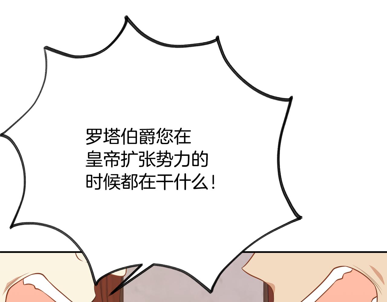第74话 时机73
