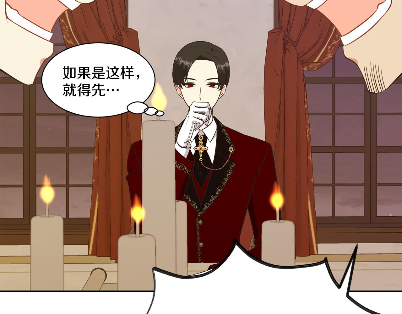第74话 时机74