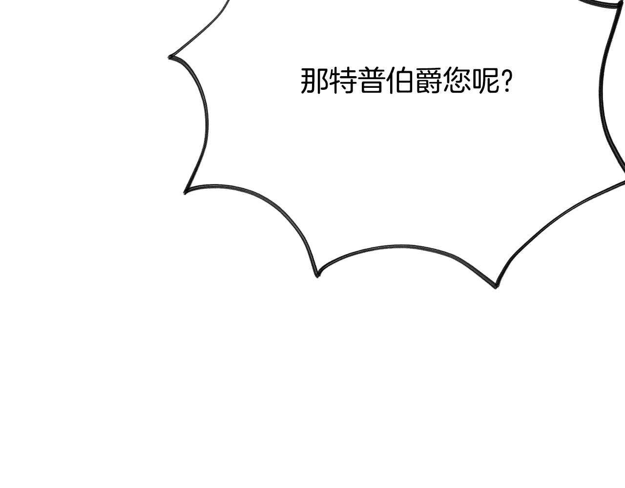 第74话 时机75