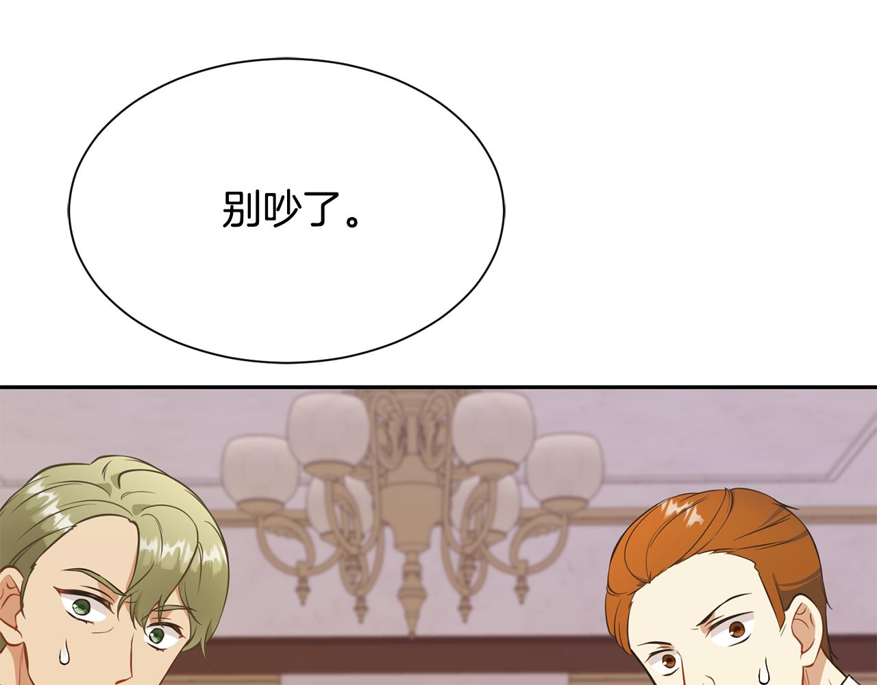 第74话 时机76