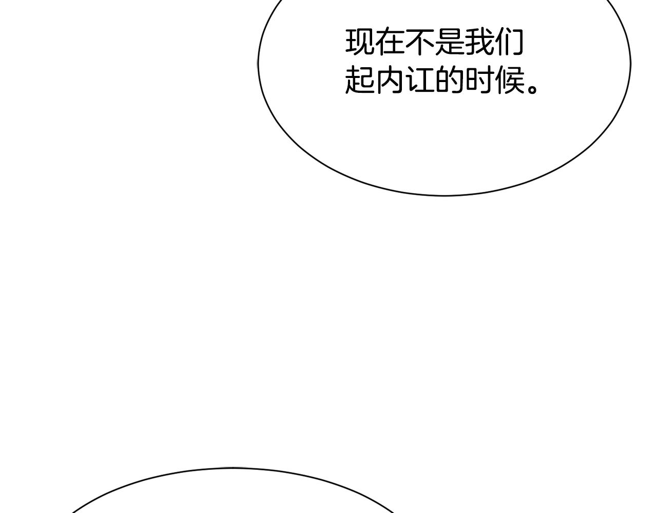 第74话 时机78