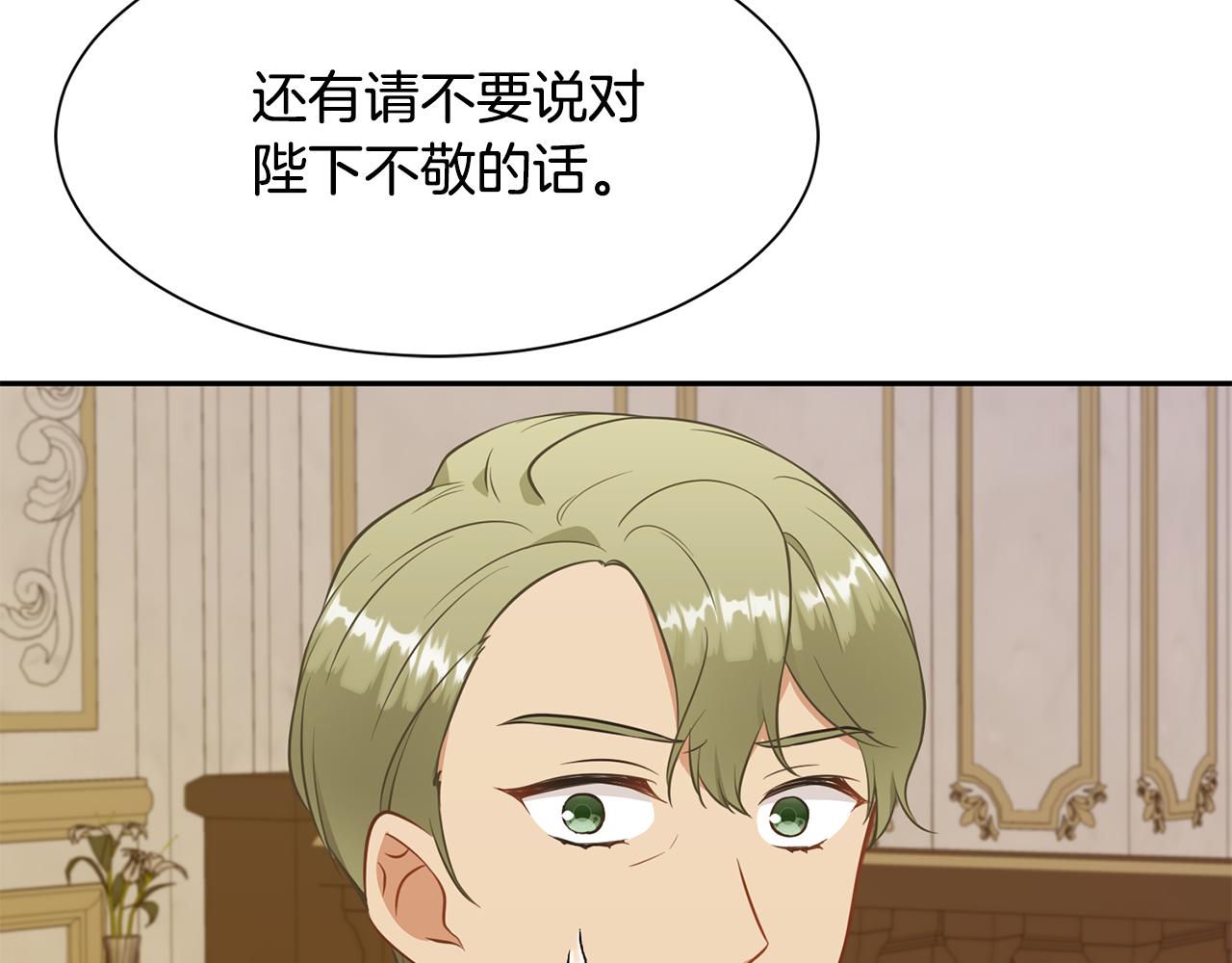 第74话 时机79