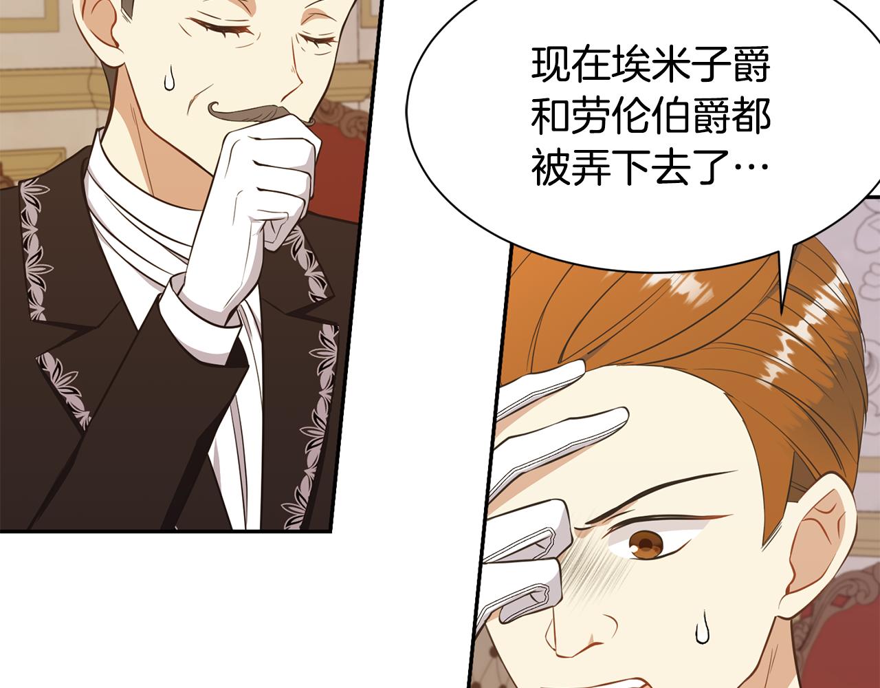 第74话 时机8