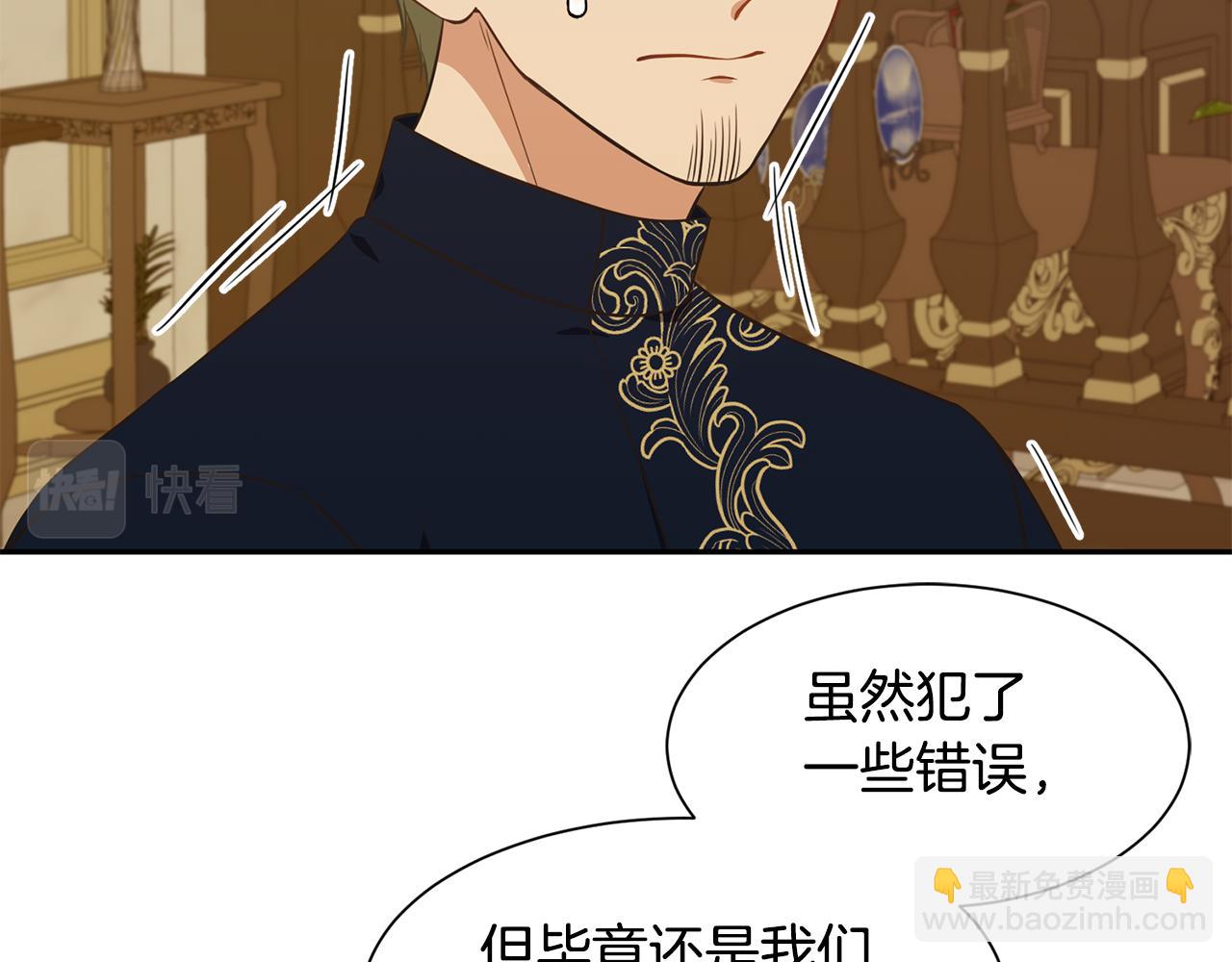 第74话 时机80
