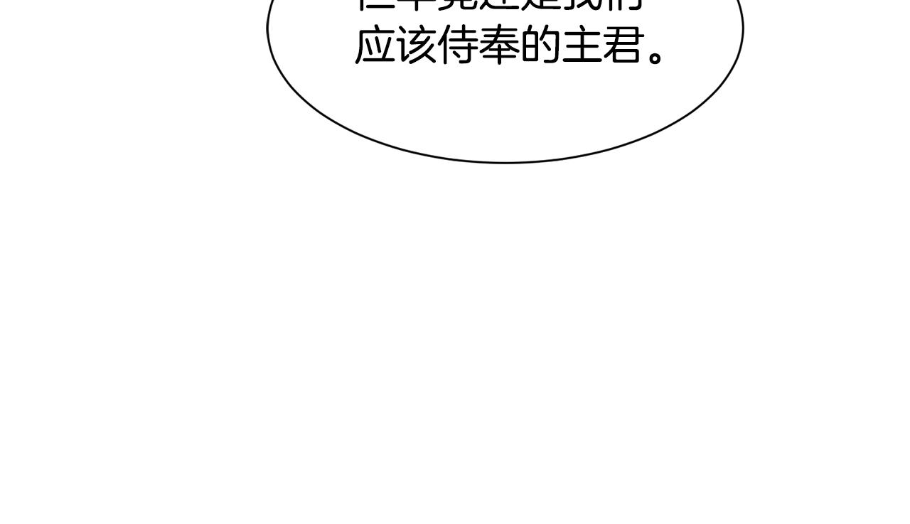 第74话 时机81
