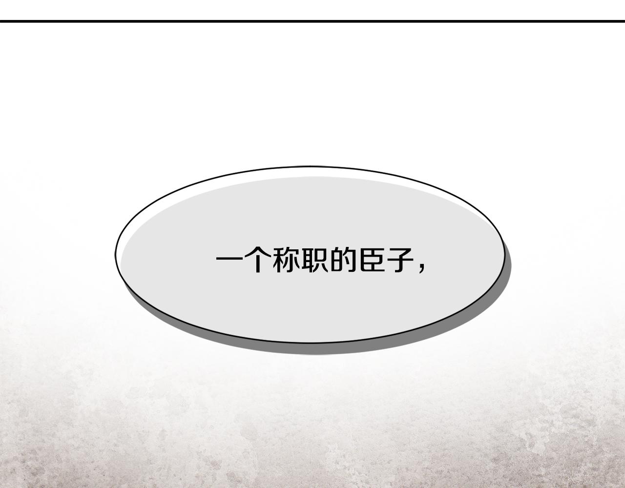 第74话 时机82