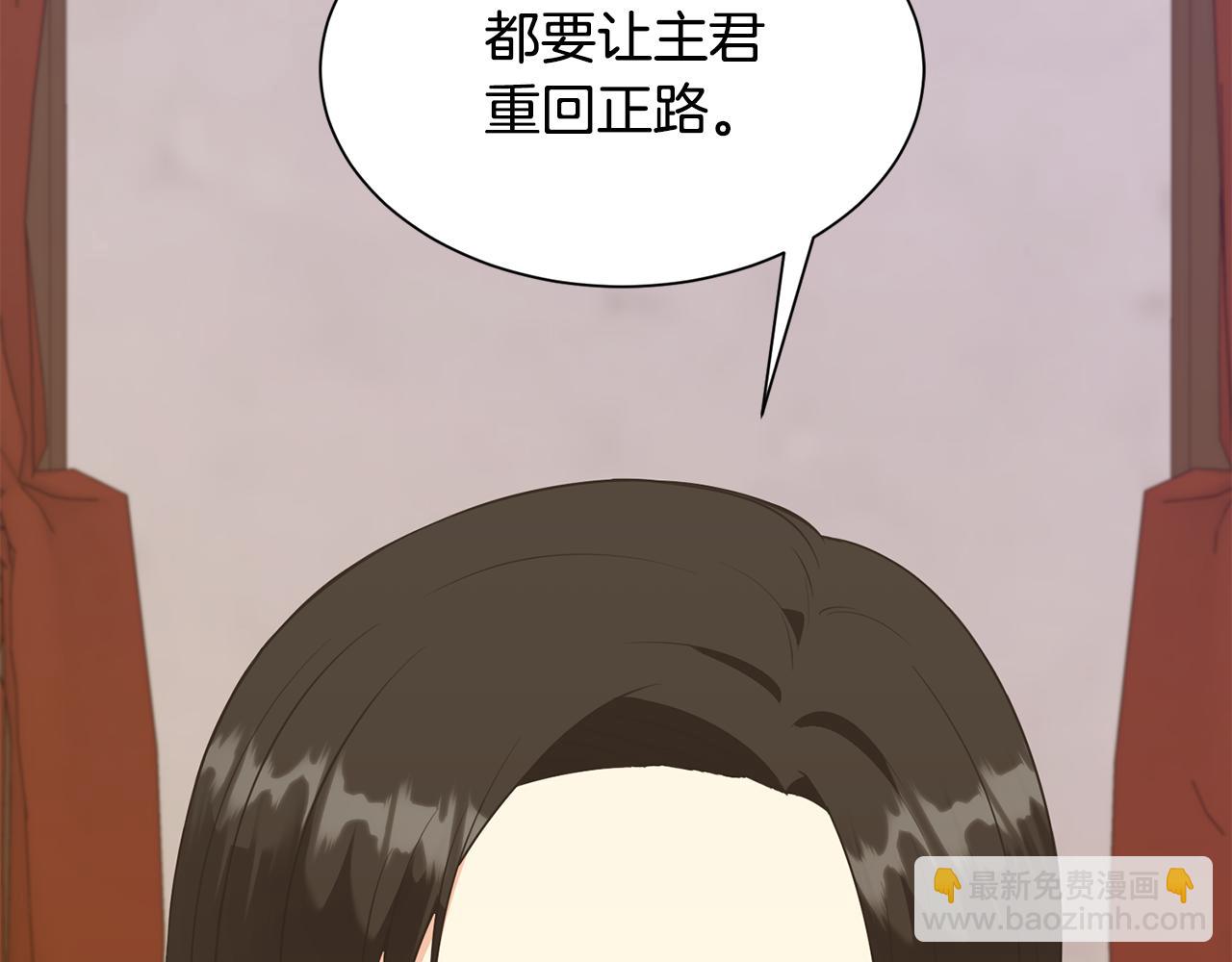 第74话 时机84
