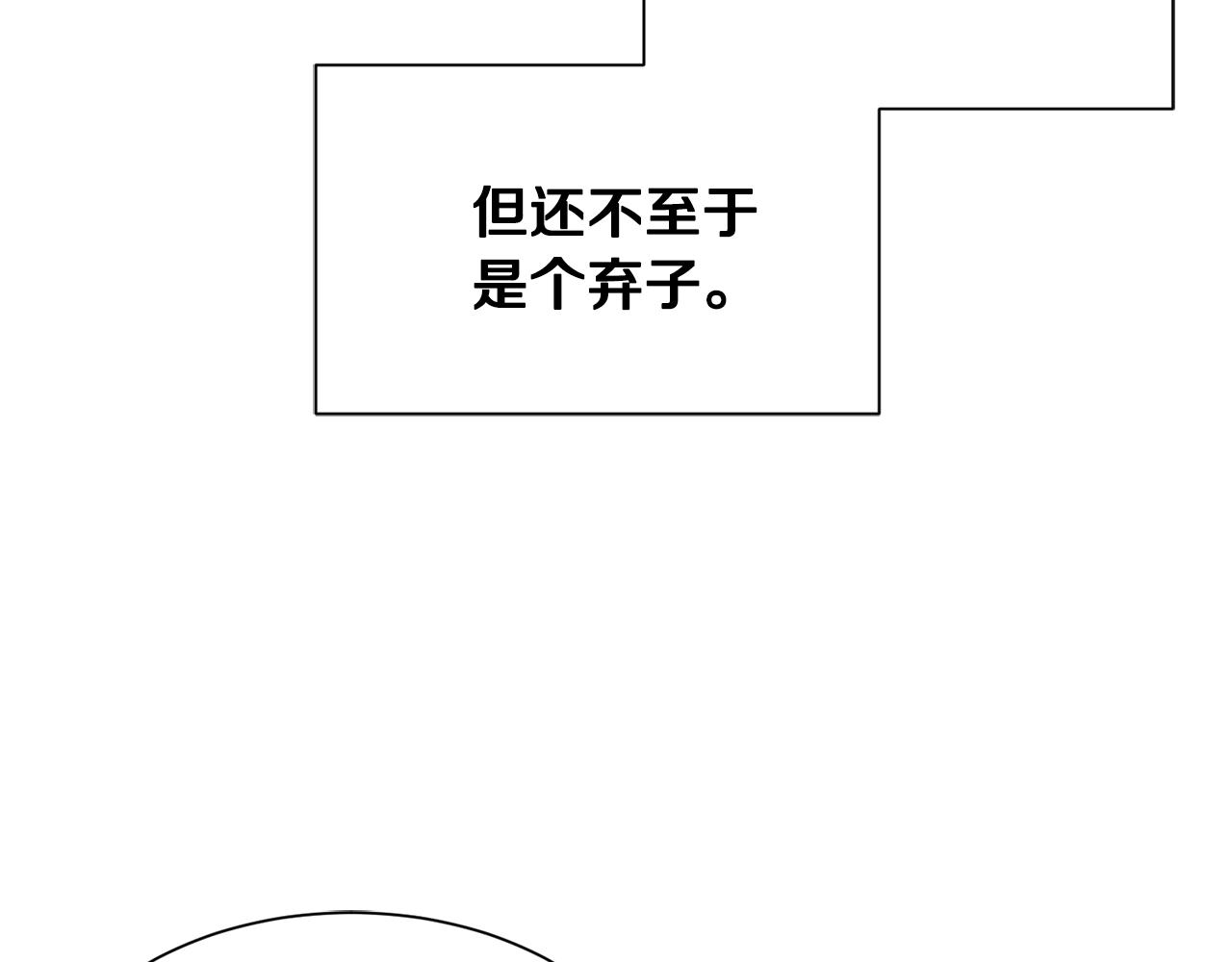 第74话 时机87